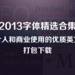 49图库资料中心2024年白虎