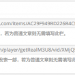 word表格空了一行怎么推上去