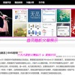 澳门精准一码必中期期大全